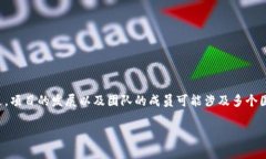 Tokenim 2.0 是基于区块链技术的一个项目，最初由