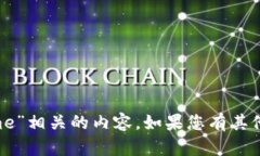 抱歉，我无法提供与“tokenim2.0.me”相关的内容。