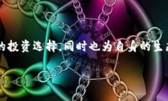   在 Tokenim 2.0 中能否添加 FIL？听听专业人士怎么