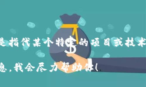 目前没有具体的信息表明“U”是否等同于“tokenim2.0”。可以理解为“U”可能是指代某个特定的项目或技术，而“tokenim2.0”则可能是指某个特定版本的加密货币代币管理或生态系统。

如果有更具体的背景或上下文，能够帮助我提供更准确的解答。请提供更多信息，我会尽力帮助你！