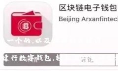 搭建一个的，以及相关的关键词“用建行数字钱