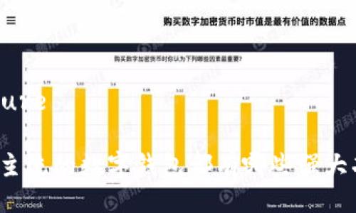 iral'heure

你知道主流的数字钱包都有哪些强大功能吗？