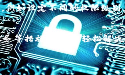   如何解决BMW数字钥匙无法放入钱包的问题？ / 
 guanjianci BMW数字钥匙, 数字钱包, 电子钥匙, 手机钥匙 /guanjianci 

引言
在科技飞速发展的今天，各种智能设备不断融入我们的生活。汽车行业也随着科技潮流而不断创新，BMW数字钥匙便是其中的一项代表性技术。它允许车主通过手机直接控制车辆，使得钥匙的携带变得更加便捷。然而，有些用户却遇到了BMW数字钥匙无法放入钱包的问题，看似简单的困扰，实际上背后却涉及了诸多技术细节和用户体验。在本文中，我们将详细探讨这一问题的成因、解决方案以及用户的常见疑问，以帮助大家更好地使用BMW数字钥匙。

为什么BMW数字钥匙无法放入钱包？
首先，我们需要理解什么是数字钥匙以及它是如何与数字钱包相互作用的。BMW数字钥匙是一种电子钥匙，用手机代替传统的汽车钥匙。用户可以通过BMW的专属应用程序将其数字钥匙添加到手机中，实现无钥匙进入和启动汽车的功能。钱包（如Apple Wallet或Google Pay）则是用来存储各种电子票据、信用卡和其他相关信息的数字空间。

然而，尽管BMW数字钥匙具备诸多优势，许多用户却发现，他们无法将其顺利放入手机钱包中。这种现象通常由以下几种原因造成：
ul
listrong兼容性问题：/strong不是所有的手机或钱包应用都支持BMW数字钥匙。有些用户的手机系统版本较旧，或者他们的移动钱包应用并没有更新到最新版本，导致无法添加数字钥匙。/li
listrong设置问题：/strong在某些情况下，用户可能没有按照正确的步骤来添加钥匙。例如，某些特定的权限未被授予，导致无法添加钥匙到钱包。/li
listrong技术故障：/strong应用程序本身可能存在bug，或者由于网络问题导致未能成功将钥匙加入钱包。/li
listrong账户问题：/strong用户的BMW账户如果出现问题，如未完成某些身份验证，也有可能导致数字钥匙无法添加。/li
/ul

如何解决BMW数字钥匙无法放入钱包的问题？
如果您遇到BMW数字钥匙无法放入钱包的情况，不用担心，以下是一些有效的解决方案：

h41. 检查兼容性/h4
首先，确保您的手机和钱包应用是最新版本。您可以到应用商店查看是否有更新可用。对于Apple用户，确保您的iPhone型号支持数字钥匙功能；对于Android用户，同样需要检查手机是否兼容且系统更新至最新版本。

h42. 更新BMW应用程序/h4
确保您使用的BMW应用程序也是最新的。过时的应用程序可能无法正常支持新功能。您可以前往应用商店检查，并进行更新。

h43. 重新设置权限/h4
有时候，手机的设置可能会影响到应用程序的权限。前往设置，查看BMW应用是否拥有必要的访问权，包括蓝牙和网络访问权限。

h44. 退回并重试/h4
如果您之前尝试添加数字钥匙却失败，可以先退出BMW应用程序，然后重新登录，接着再试一次添加功能。确保在此过程中网络连接良好。

h45. 联系BMW客服/h4
如果以上方法都没有效果，建议您联系BMW的客户服务团队。他们可以提供更加专业和详细的指导，有助于解决您遇到的问题。

常见问题及解答

h4问题一：我的BMW数字钥匙可以用手机控制车辆吗？/h4
是的，BMW数字钥匙的核心功能便是可以通过您的智能手机控制车辆。这意味着您可以不再使用传统钥匙，而是直接用手机解锁和启动车辆。在您将数字钥匙添加到手机中之后，您只需靠近车辆，它便会自动解锁。此外，您可以通过BMW应用程序查看车辆状态，如电池电量、油量等信息，甚至可以设置钥匙共享功能，与家人或朋友共享车钥匙。

h4问题二：数字钥匙安全吗？/h4
安全性是BMW数字钥匙设计的一个重要方面。它使用了高强度的加密技术，确保只有持有您手机的人才能打开和启动您的汽车。此项技术为用户提供了额外的安全保障。此外，数字钥匙的功能可以进行个性化设置，例如设定不同的权限级别，限制某些用户的访问权，让您的车辆使用更加安全、灵活。

总结
BMW数字钥匙无疑是科技进步带来的便利，它使得车辆控制变得前所未有的方便。然而，在使用过程中，如果遇到数字钥匙无法放入钱包的问题，用户无需焦虑，通过检查兼容性、更新软件、调整设置以及联系售后服务等措施，通常能轻松解决。数字钥匙的安全性和便利性也让它成为现代驾驶的一大亮点，不妨大胆尝试，让科技为我们的生活带来更多的舒适与便利。

希望本文能够帮助到您，若有其他关于BMW数字钥匙的体验或疑问，欢迎随时交流，让我们共同探索更好的用车方式！