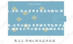 : sakit 区块链钱包到底能做什么？超乎你想象的那