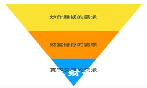 数字钱包入账，企业财务管理的秘密武器！