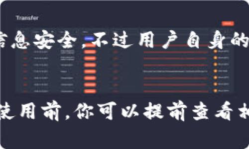 数字钱包APP在香港：如何选择最适合你的工具？

数字钱包, 香港, 移动支付, 金融科技/guanjianci

引言
在过去的几年里，数字钱包的使用在全球范围内迅速增长，香港也不例外。随着生活节奏的加快和科技的进步，越来越多的人倾向于使用数字钱包来管理他们的财务。它们不仅方便快捷，还能提供许多优惠和安全保障。本文将深入探讨香港的数字钱包APP，帮助你了解如何选择最适合你的工具。

什么是数字钱包APP？
数字钱包APP是一种移动应用程序，它允许用户将信用卡、借记卡和其他支付方式数字化，从而可以通过智能手机进行支付。这些应用程序通常提供快速支付、转账、账单支付以及积分和奖励管理等功能。随着移动支付的普及，数字钱包逐渐成为人们日常生活中不可或缺的一部分。

香港数字钱包的市场现状
香港拥有成熟的金融体系和良好的移动网络基础设施，因此数字钱包在这里发展迅猛。据市场研究机构的数据显示，香港数字钱包用户的数量在过去一年中增长了30%以上。无论是本地居民还是游客，都在积极使用这些工具来进行消费。

选择数字钱包APP的关键因素
在香港，市面上有很多不同的数字钱包APP，每个应用都有其独特的特点和优惠。选择适合你的数字钱包时，以下几个因素值得考虑：

h41. 安全性/h4
安全性是使用数字钱包APP时最重要的考虑因素之一。选择那些具有双重身份验证、加密保护和交易监控的应用可以为你的财务信息提供额外保障。例如，某些APP监控可疑交易并立即通知用户，帮助及时发现潜在的风险。

h42. 用户界面和操作流畅度/h4
一个直观友好的界面能够让用户快速上手，减少使用过程中产生的混淆。某些数字钱包APP提供渐进式教程，指导新用户如何使用它们的各种功能，使整个体验更加愉快和无缝。

h43. 附加功能和优惠/h4
不同的数字钱包APP提供不同的附加功能。比如，某些提供积分累积和兑换、购物折扣，甚至推荐好友奖励。此类功能不仅增加了APP的价值，还增加了用户的忠诚度。

h44. 支付范围及商家合作/h4
使用范围广泛的数字钱包能够支持多种支付渠道和商家。如果你的生活中常去的商铺支持某个特定钱包的支付，那么选择该应用将会为你带来极大便利。

香港热门数字钱包APP推荐
在香港，有几款数字钱包应用特别受欢迎，以下让我们来看看这些热门的选择：

h41. Alipay HK/h4
Alipay HK是支付宝在香港推出的版本，支持多种功能，包括转账、在线购物与线下支付等。它的优点是用户广泛，支持众多商家，并且常常能享受到特别折扣。此外，用户可以通过Alipay HK进行个人理财，获得额外的储蓄收益。

h42. WeChat Pay/h4
作为中国大陆最受欢迎的移动支付工具，WeChat Pay在香港同样受到了热烈欢迎。用户可以通过微信聊天界面与朋友分享账单，非常方便。此外，它还与多个商家合作，推出了一系列优惠活动。在这个社交平台上使用支付，可以很轻松地完成实时的消费分享。

h43. Tap 
								
                        </div>
					<!-- Share & comments area start -->
					<div class=