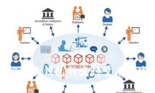 Tokenim 2.0身份钱包的发行量有多少？了解一下！