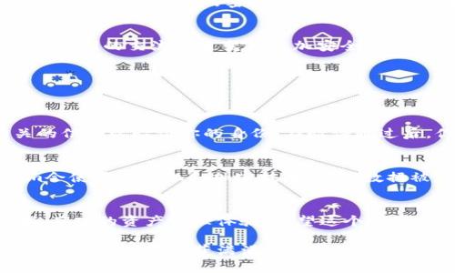   如何用Tokenim解码你的数字钱包？这一步你敢试试吗？ / 

 guanjianci Tokenim, 数字钱包, 解码, 加密货币 /guanjianci 

引言：数字钱包的世界
在当今这个数字化飞速发展的时代，数字钱包已经成为我们管理和交易加密货币的重要工具。无论你是新手还是老鸟，了解如何有效使用和解码你的数字钱包都是非常重要的。Tokenim作为一款广受欢迎的数字钱包，凭借其用户友好和高安全性，在加密货币社区中赢得了极高的声誉。今天，我们将带你一同探索Tokenim的解码功能，助你更好地理解和使用你的数字资产。

Tokenim是什么?
在聊解码之前，让我们先来了解一下Tokenim。Tokenim是一种高效、安全的加密数字钱包，用户可以通过它便捷地存储、发送和接收各种加密货币。它支持多种主流币种，如比特币、以太坊等，并且在安全性和隐私保护上采取了多种措施。例如，它采用端到端加密，确保用户的数据和资产得到有效保护。

解码的意义
那么，解码数字钱包到底意味着什么呢？在加密领域，