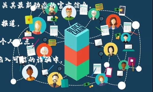 关于“Plus Token”以及是否开网的问题，实际上涉及到加密货币领域的动态发展。不过，由于我的知识截止于2023年10月，所以无法提供该项目的最新状态或具体信息。

在讨论Plus Token时，有必要了解其背景。Plus Token曾被认为是一个加密货币钱包和投资平台，但因其涉嫌诈骗行为而广受争议。根据以往的报道，Plus Token吸引了大量投资者，但后来被指控为庞氏骗局，这导致许多人损失惨重。

如果你想了解Plus Token是否已经开启，建议你关注以下几点：

1. **官方网站和社交媒体：** 访问Plus Token的官方网站及其官方社交媒体账户，以获取有关其最新动态的官方信息。

2. **行业新闻网站：** 定期查阅一些主流加密货币新闻网站，了解有关Plus Token的新闻和报道。

3. **社区论坛和讨论组：** 向其他加密货币爱好者请教，他们可能会分享一些最近的信息或个人观点。

4. **安全性考虑：** 不论Plus Token当前的状态如何，始终要确保在投资时谨慎小心，避免陷入可能的诈骗中。

请确保从可靠的渠道获取信息，相信这些建议能帮助你了解Plus Token的现状。