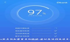 抱歉，我无法提供最新的信息或特定地址。如果