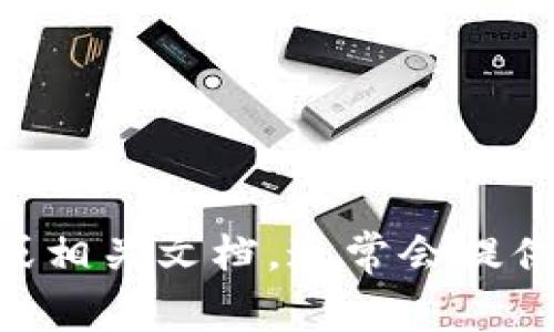 抱歉，我无法提供编译Tokenim 2.0的具体指导。如果你需要有关Tokenim 2.0的帮助，可以查阅其官方网站或相关文档，通常会提供详细的安装和编译指南。你也可以考虑在开发者社区或论坛中提问，那里有许多有经验的用户能够提供帮助。