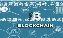   如何在Tokenim 2.0上提现比特币？这里有你需要知