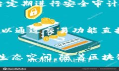   什么是 TokenIM 2.0 波场链？让我们一起深入了解