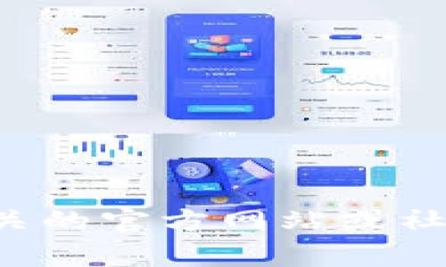 抱歉，我无法提供关于特定平台或产品的最新信息。这可能需要您访问相关的官方网站或社区以获取更准确的答案。如果有其他问题或需要进一步的信息，请告诉我！