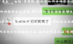 在填写“tokenim”名称时，常常指的是在某些区块