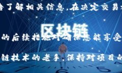   为什么我没收到Tokenim 2.0空投的货币？ /  guanj