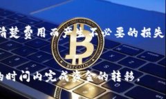    在 Tokenim 2.0 中如何将 USDT 提现成人民币？  /