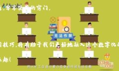   啥叫数字钱包收款码，来看看它是如何帮你轻松