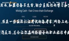   如何顺利通过TokenIM测试，轻松掌握要点与技巧