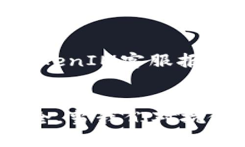   探讨 TokenIM 里的假 U：如何识别与防范？  / 

 guanjianci  TokenIM, 假U, 识别方法, 防范措施  /guanjianci 

 引言 
 近年来，区块链和加密货币的快速发展让许多人对数字资产充满了好奇。但随之而来的假U（即伪造的稳定币Tether或类似的币）问题也日益严重。尤其在TokenIM等平台上，假U的存在对用户和投资者的安全构成了威胁。本文将详细探讨TokenIM里的假U现象，帮助你识别假U并采取有效的防范措施。 

 什么是 TokenIM？ 
 TokenIM是一个多功能的数字资产管理平台，旨在为用户提供安全、便利的资产存储和交易服务。在TokenIM上，你可以轻松管理各种加密货币，包括比特币、以太坊以及各种稳定币。但是，由于区块链的开放性与匿名性，TokenIM上常常会出现假U等欺诈行为。 

 什么是假 U？ 
 假U简单来说就是那些伪造的与真实USDT（Tether）不相符的稳定币。这些假币可能会冒充合法币种，诱骗用户进行交易或投资，导致资金损失。假U通常通过一些伪装手段来迷惑用户，比如相似的名称、图标或网页设计。了解假U的具体特征是保护你数字资产的第一步。 

 如何识别假 U？ 
 识别假U并不总是容易，但以下几种方法可以帮助你有效分辨： 

ul
  listrong检查合约地址：/strong 正规的USDT和其他稳定币都有特定的合约地址。确保你转账或接收的币种合约地址与官方公布的一致。/li
  listrong关注社区口碑：/strong 加密社区通常会对新币种进行讨论。如果在TokenIM或者其他论坛上看到关于某个币种的负面评论，那就警惕了。/li
  listrong查看交易记录：/strong 假U通常缺乏透明性，分析币种的交易记录，如果你发现异常交易或资金突然大量流入某个地址，要格外小心。/li
  listrong确认币种源头：/strong 确保你获取币种的来源安全可靠。很多假U会通过某些不明网站发行，建议只通过正规渠道购买。/li
/ul

 假 U 的危害 
 假U的危害主要体现在以下几个方面： 

ul
  listrong资金损失：/strong 伪造币种没有实际价值，用户一旦投入资金便可能面临失去全部投资的风险。/li
  listrong影响市场：/strong 大量假U对真实币种的市场价格产生影响，可能导致市场波动加大，破坏正常的交易环境。/li
  listrong损害信任：/strong 假币的出现降低了用户对整体区块链及相关平台的信任，可能影响未来的投资决策。/li
/ul

 如何防范假 U 的风险？ 
 针对假U的问题，用户可以采取一些有效的防范措施： 

ul
  listrong增强自身知识：/strong 持续学习和了解加密货币市场及其动态，掌握必要的识别和防范技巧。/li
  listrong使用可靠的平台：/strong 始终选择信誉良好的交易所和钱包，尽量避免使用不知名的平台。/li
  listrong设置二次验证：/strong 启用平台的二次验证功能，增加安全性，降低账户被盗的风险。/li
  listrong参与社区交流：/strong 加入区块链相关的社群，分享经验与信息，大家共同抵制假币的出现。/li
/ul

 相关问题讨论 
 问题一：TokenIM如何保证用户资产的安全性？ 
 TokenIM为了保护用户资产，采取了多项安全措施。例如，他们实施了多重签名技术和冷存储，以确保用户资产不会因服务器被攻破而被盗。此外，TokenIM还会定期进行安全审计，查找潜在的漏洞并及时修补。平台上的用户可以设置额外的安全验证步骤，从而进一步保护他们的账户安全。

 问题二：在TokenIM上遇到假 U，应该如何处理？ 
 如果在TokenIM上遇到假U，首先要保持冷静，切勿盲目进行交易或转账。建议立即停止任何与该币种相关的操作，并在确认是伪造币种后，及时向TokenIM客服报告此事。TokenIM的客服团队将会对该情况进行调查，并采取措施来保护其他用户免受损害。同时，及时调整自己的投资组合，避免资金继续受到影响。

 结尾 
 假U问题的严峻性不容忽视。作为用户，了解假U的特征与危害，掌握识别与防范的方法，在日常使用TokenIM时保持警觉，能有效保护自己的资产安全。当我们对抗假币的过程中，也为整个区块链生态的健康发展贡献了一份力量。一起努力，营造一个安全的数字资产交易环境吧！ 