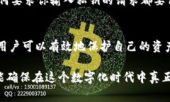 题目到底有多少加密钱包被盗？我们来聊聊这些