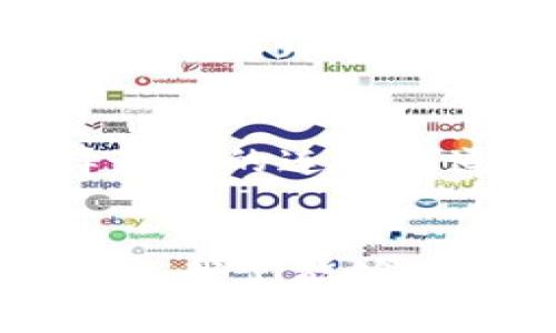 TokenIM 2.0未发送？让我们一起看看解决办法！

TokenIM 2.0, 解决未发送问题, 区块链技术, 实时消息/guanjianci

引言
在当今快速发展的区块链和即时通讯领域，TokenIM 2.0作为一款颇具前景的即时消息应用程序，吸引了大量用户的关注。然而，随着用户基数的增长，一些使用者也反馈遇到未发送消息的问题，着实让人烦恼。那么，如何应对这一困扰呢？在本文中，我们将详细探讨TokenIM 2.0未发送的原因及其解决方案，帮助你尽快恢复正常使用。

TokenIM 2.0是什么？
TokenIM 2.0是一款专注于区块链技术的即时通讯工具。它不仅支持用户间的文本、图片和文件传输，还提供了独特的安全性与隐私保护措施，充分利用区块链的去中心化优势。此外，TokenIM 2.0还支持多种支付功能，使得用户在交流时能够更加无缝地进行交易。对于区块链领域内的用户而言，这款应用无疑提升了他们沟通与交易的效率。

为什么我的TokenIM 2.0消息未发送？
要解决未发送消息的问题，我们首先需要分析几个可能的原因。这些问题分为网络连接、账户设置和应用程序本身等多个方面：

h41. 网络连接问题/h4
我们都知道，消息应用对网络的依赖是至关重要的。如果你当前的网络不稳定或断开，消息自然无法发送。为了提升用户体验，确保你在使用TokenIM 2.0时处于一个稳定的网络环境中。可以尝试切换Wi-Fi或移动数据，观察问题是否依旧存在。

h42. 应用程序设置问题/h4
有时候，应用的设置可能会影响消息的发送。例如，权限未开启、消息推送未激活等都可能是导致未发送的原因。请仔细检查TokenIM 2.0的设置，确保必要的权限已经被允许，并开启消息通知选项。

h43. 软件版本问题/h4
TokenIM 2.0不断推出更新，以修复bug和提升性能。如果你的应用版本过旧，可能会影响其正常功能。建议定期检查应用商店，确保保持最新版本。

h44. 服务器问题/h4
虽然用户无法直接控制服务器的状态，但是有时TokenIM 2.0的服务器可能会出现故障。你可以访问TokenIM的官方社交平台或论坛，查看是否有其他用户报告类似的问题。如果确实是服务器故障，系统通常会迅速修复。

如何解决TokenIM 2.0未发送问题？
当你确认了可能的原因后，就可以采取相应的措施加以解决：

h41. 检查网络连接/h4
首先，确认你的设备是否连接到互联网。你可以通过访问其他网站或使用其他应用程序来确认网络是否正常。如果网络出现问题，尝试重启路由器或者使用不同的网络。

h42. 更新应用设置/h4
重新检查TokenIM 2.0的设置，确保所有必要的权限都已开启。如果你发现任何未激活的选项，立即进行调整。此外，如果使用的是移动设备，记得检查你的手机是否允许TokenIM 2.0的后台运行。

h43. 更新应用程序/h4
前往应用商店，查看TokenIM 2.0的更新情况，并下载最新版本。这不仅可以修复已知的bug，还能提高应用的稳定性与安全性。

h44. 等待服务器恢复/h4
若确认是服务器问题，你只能耐心等待官方的修复。同时，可以在社交媒体或论坛上与其他用户交流，了解最新动态。

预防措施：避免未来的未发送消息
在解决问题之后，我们也需要思考如何避免将来再次发生类似情况：

h41. 定期检查应用设置/h4
在日常使用中，建议用户定期检查TokenIM 2.0的设置，确保一切权限和功能都保持激活状态。这种小习惯可以帮助你在必要时保持应用的最佳性能。

h42. 保持应用更新/h4
除了定期检查设置外，定期更新应用程序也是非常重要的一步。了解应用的新功能和改进也可以提升你的使用体验。

h43. 良好的网络习惯/h4
在使用即时通讯工具时，尽量选择一个稳定的Wi-Fi网络，尤其是在发重要消息时。避免在信号较弱的地方发消息，以减少出现未发送的概率。

可能相关问题

h41. TokenIM 2.0的隐私保护如何？/h4
在大数据时代，隐私保护变得尤为重要。TokenIM 2.0利用区块链技术，确保用户数据不被第三方获取。消息记录被加密存储，只有发信者与接收者双方有权限查看。此外，TokenIM还提供端到端加密，保护用户在沟通过程中的隐私和安全。

h42. TokenIM 2.0如何保障消息的实时发送？/h4
TokenIM 2.0通过区块链网络与强大的服务器架构，实现高效、稳定的消息传输。即使在网络波动的情况下，系统也会尽力将消息成功传送。此外，应用也会智能选择最佳的连接通道，以确保消息的实时性。

结语
TokenIM 2.0无疑是区块链时代的一款升级版通讯工具，它所提供的安全性和功能让人欲罢不能。遇到未发送消息的问题虽然令人沮丧，但通过以上分析与解决方案，我们能够迅速找到原因，恢复正常沟通。希望这篇文章能够帮助你更好地使用TokenIM 2.0，享受无障碍的即时消息体验！