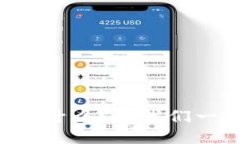 区块链开发钱包是什么？让我们一起揭开神秘面