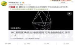 建行数字钱包领错券？别担心，这里有解决办法