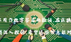 关于“tokenim公钥有几个”的问题，可以从以下几