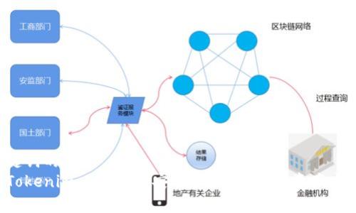 显示和关键词的代码  
如何下载Tokenim 2.0钱包安卓版？你的数字资产安全第一步！