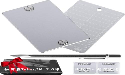 如何在TokenIM 2.0中充值？让我们一起搞定它！