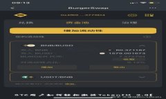 BTC用户如何轻松激活TokenIM 2.0？