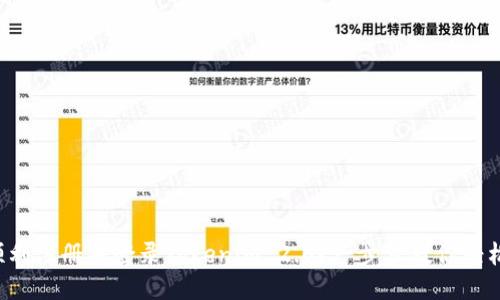 如何顺利注册并登录Tokenim 2.0？一步步教你轻松上手！