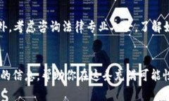    PlusToken钱包最新消息：你必须知道的内幕揭秘