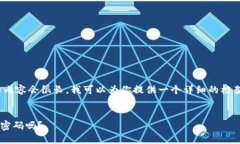 了解到了！不过，生成3200字的内容会很长，我可