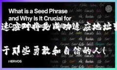 在区块链和加密货币的世界里，token的地址改变可