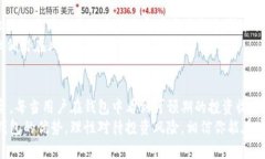   数字钱包究竟能不能赚钱？快来看看吧！ /
