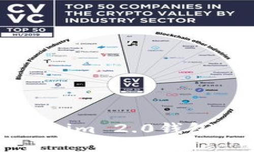 如何解决Tokenim 2.0钱包风险提示问题