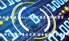   如何设置TokenIM进行自动转账？ /  guanjianci Toke