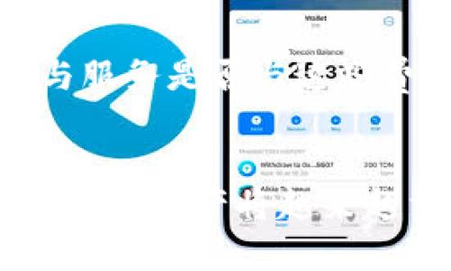   Tokenim 2.0与Trust Wallet深度解析：安全性与用户体验的完美结合 / 

 guanjianci Tokenim 2.0, Trust Wallet, 加密货币钱包, 区块链安全 /guanjianci 

---

引言
近年来，随着区块链技术的不断发展和应用，加密货币逐渐走入大众视野。在这一过程中，数字资产的安全和管理显得尤为重要。Tokenim 2.0与Trust Wallet是当前市场上两款备受关注的数字钱包。它们不仅在安全性方面表现卓越，还在用户体验上进行了多重。本文将全面解析Tokenim 2.0与Trust Wallet的功能、特点及其在加密货币管理中的重要性。

Tokenim 2.0概述
Tokenim 2.0是一款先进的加密货币钱包，致力于为用户提供安全、便捷的数字资产管理服务。它不仅支持多种不同类型的币种，还为用户提供了丰富的功能，如即时交易、资产管理和个性化设置等。Tokenim 2.0的设计理念是将安全性和用户体验放在首位，使得用户能够轻松、安全地管理和交易他们的加密资产。

Tokenim 2.0的核心功能
在深入探讨Tokenim 2.0之前，让我们先来看一下其核心功能：
ul
    li多币种支持：用户可以在一个钱包中管理多种加密货币，大大提升了使用便利性。/li
    li安全性：Tokenim 2.0采用先进的加密技术，确保用户资产的安全性，同时还提供了双重认证和生物识别功能。/li
    li用户友好的界面：Tokenim 2.0以简洁而直观的设计风格，方便用户快速上手和使用。/li
    li去中心化控制：用户对自己的资产拥有完全的控制权，不必依赖于第三方服务。/li
/ul

Trust Wallet简介
Trust Wallet是一个广受欢迎的加密货币钱包，它由Binance收购，迅速成为市场领先之一。Trust Wallet不仅拥有强大的安全功能，还兼容多种区块链，用户可以在一个接口中管理不同的加密资产。Trust Wallet还与去中心化交易所和去中心化应用（DApp）无缝集成，为用户提供了一站式服务。

Trust Wallet的主要特点
让我们进一步了解Trust Wallet的主要特点：
ul
    li去中心化：用户掌控自己的私钥，确保安全性和隐私。/li
    li丰富的功能：支持DApp浏览和直接从钱包进行交易，便于用户使用各种服务。/li
    li用户教育：Trust Wallet提供详细的指南和支持文档，帮助用户更好地理解和使用钱包。/li
    li跨链互操作性：支持多种区块链资产，使得用户可以在不同网络之间轻松切换。/li
/ul

Tokenim 2.0与Trust Wallet的比较
虽然Tokenim 2.0和Trust Wallet都在数字资产管理中发挥着关键作用，但它们各自的侧重点和用户体验却有所不同。
h4安全性/h4
在安全性方面，Tokenim 2.0提供了双重认证功能，而Trust Wallet以其去中心化的控制机制而著称。用户在Tokenim 2.0中需要通过多重身份验证来确保账户安全，而Trust Wallet则允许用户拥有私钥的唯一控制权，从而提高了安全性和隐私。

h4用户体验/h4
在用户体验方面，Tokenim 2.0提供了更加直观的界面，适合新手用户。而Trust Wallet则通过其丰富的功能和集成的DApp服务，为那些经验丰富的用户提供了更灵活的选择。因此，Tokenim 2.0适合那些更注重简单易用的用户，而Trust Wallet更适合那些希望全方位管理数字资产的用户。

h4支持的币种/h4
在支持的币种方面，Tokenim 2.0与Trust Wallet都支持数十种加密资产，但Tokenim 2.0的多币种管理功能稍显。Tokenim 2.0的设计使得用户在管理多种资产时更加高效，而Trust Wallet虽然支持多链资产，但在资产管理的便捷性上可能稍逊一筹。

相关问题探讨
在使用Tokenim 2.0与Trust Wallet时，用户可能会面临一些关键问题。以下是五个可能相关的问题及其详细解答：

问题一：如何保证Tokenim 2.0的安全性？
Tokenim 2.0的安全性主要体现在以下几个方面：
h4加密技术/h4
Tokenim 2.0采用先进的加密技术，确保用户的资产安全。所有用户数据都会被加密存储，防止黑客攻击和数据泄露。

h4双重认证/h4
Tokenim 2.0提供了双重认证选项，用户在登录和进行重要交易时需通过短信验证码或其他身份验证方式进行确认，以提高账户安全性。

h4安全备份/h4
用户在创建Tokenim 2.0钱包时，系统会自动生成助记词。用户应妥善保存这组助记词，以便在设备丢失或被盗时恢复账户和资产。

h4社区和技术支持/h4
Tokenim 2.0拥有强大的社区支撑和技术团队，随时提供帮助。当用户遇到安全问题时，可以通过官方客服及时寻求解决方案。此外，定期的安全审计和更新也是保证钱包安全的重要措施。

问题二：Trust Wallet的去中心化控制如何实现？
Trust Wallet的去中心化特性是其一大亮点，主要通过以下几点实现：
h4私钥管理/h4
在使用Trust Wallet时，用户的私钥是保存在用户设备上的， Trust Wallet不会存储用户的私钥。这种私钥管理方式使得用户能够完全掌握自己的资产，降低了被盗风险。

h4用户身份透明性/h4
在整个使用过程中，用户的身份是隐私保护的，只有用户本身可以访问其钱包信息。这种透明性增强了用户对钱包的信任，并且避免了集中化金额管理可能带来的风险和隐患。

h4去中心化应用（DApp）支持/h4
通过对多种去中心化应用的支持，Trust Wallet允许用户在没有依赖中心化平台的情况下进行交易和资产管理。这样，用户可以自由选择合适的DApp，并在不同的应用间无缝切换，让操作更加灵活和自由。

问题三：使用Tokenim 2.0的资产管理功能的优势有哪些？
Tokenim 2.0在资产管理方面提供了一系列优势，使其成为用户的理想选择：
h4多币种合一/h4
Tokenim 2.0钱包支持多种不同的加密货币，用户可以在一个平台上管理所有资产，避免在不同钱包之间频繁切换的麻烦。这种合一的体验让用户能够更高效地控制自己的投资和交易。

h4实时资产监控/h4
Tokenim 2.0提供实时的资产监控功能，用户可以随时查看自己资产的变化，帮助他们做出更明智的投资决策。无论是增值还是贬值，用户都能够及时反应，无需担心错过重要时机。

h4个性化设置/h4
Tokenim 2.0允许用户根据自己的需求进行个性化设置，例如自定义价格提醒、短期和长期投资策略等，帮助用户制定更符合自身需求的投资方案。

h4简化交易流程/h4
Tokenim 2.0设计了简化的交易流程，支持一键交易功能，使得用户能够迅速完成交易，尤其适合那些想要抓住市场瞬息万变机会的投资者。

问题四：Trust Wallet的兼容性与其它钱包的区别是什么？
Trust Wallet在兼容性方面提供了多种便利，主要体现在以下几方面：
h4多链支持/h4
Trust Wallet支持多个区块链，用户可以在一个钱包中管理以太坊（ETH）、比特币（BTC）及其他主流和小众币种。这种多链支持使得用户可以跨越不同的区块链进行交易，大大增强了灵活性。

h4与DApp的无缝集成/h4
Trust Wallet与大量的去中心化应用进行了集成，用户可以直接通过钱包进行DApp交易，省去了使用多个平台的复杂性。通过这种无缝衔接，用户可以方便地在多个应用之间切换，提升了整体使用体验。

h4开放源代码/h4
Trust Wallet是开源的，这一特性不仅带来了透明性，还使得用户和开发者能够参与到Wallet的开发和改进中。这种开放性保证了用户能够以更低的成本、安全的方式获得服务。

问题五：如何选择适合自己的数字货币钱包？
选择适合自己的数字货币钱包需要综合考虑多个因素：
h4安全性/h4
安全性是选择数字货币钱包的首要考虑因素，用户应该评估钱包是否提供私钥管理、双重认证等安全功能。选择知名的、经过市场验证的钱包品牌，可以降低风险。

h4易用性/h4
不同用户的技术水平和需求各异，钱包的易用性非常重要。尤其对于新手用户来说，选择界面友好、上手简单的钱包能够帮助他们更快适应数字资产管理。

h4支持的币种/h4
用户需要确定自己想要管理哪些加密资产，选择一个支持多币种的钱包可以避免频繁使用多个钱包的麻烦。如果用户主要交易主流币种，选择兼容主流币种的钱包即可。如果用户对小众代币感兴趣，选择一个支持多链的小众钱包更为合适。

h4社区支持和技术服务/h4
用户在使用数字钱包时可能会遇到技术问题，因此选择一个有良好社区支持和客户服务的钱包，会使使用体验更加顺畅。社区论坛、技术文档和在线客服都非常重要

h4费用与手续费/h4
不同的钱包在交易手续费和服务费用方面可能有所区别，用户在选择钱包时应关注这一点，确保自己的资金不会被不必要的费用削减，同时也要考虑到钱包提供的功能与服务是否与这些费用相匹配。

结论
Tokenim 2.0与Trust Wallet各自有不同的特点和优势，用户在选择时可以根据自己的需求和使用习惯进行评估。随着加密货币的逐步普及，了解如何安全、便捷地管理数字资产将越来越重要。希望通过本文的介绍，读者能够更深入地理解Tokenim 2.0与Trust Wallet，并挑选出最符合自己需求的产品。 