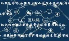   Tokenim 2.0与Trust Wallet深度解析：安全性与用户体