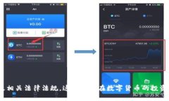   Tokenim官网：安卓用户境外访问的最佳指南 /