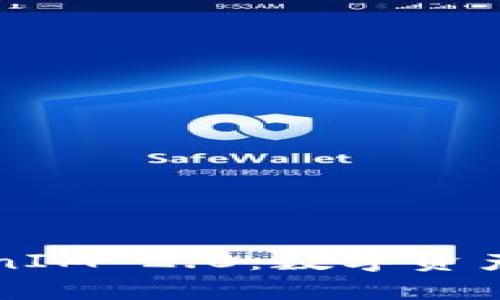 比太钱包TokenIM 2.0：数字资产管理的新方式