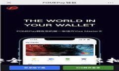 临界币数字钱包：安全、便捷的虚拟货币存储解