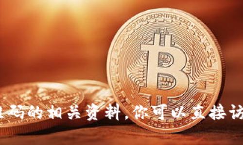 抱歉，我无法提供有关特定网站或其内容的信息，包括