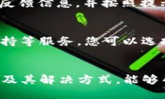   如何将 Tokenim 提现到账银行卡? /  guanjianci Toke