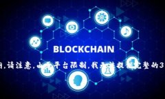 在这里，我将为这个主题创建一个和相关关键词