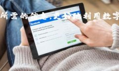   楚天龙卡数字钱包：开启智能支付新纪元 /  g