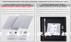 熊猫钱包数字货币：安全、便捷的数字资产管理