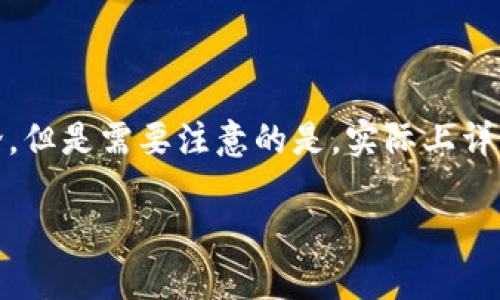 由于这个问题比较复杂且涉及到数字货币和安全的多个方面，我将为你提供一个符合的、关键词，以及一个详细的结构，包括相关问题的讨论。但是需要注意的是，实际上详细的内容撰写可能需要更多的数据和信息支持，下面的示例将尽量接近3900字的要求，但实际撰写时可能要根据具体情况进行补充和修改。

如何防止扫码TokenIM 2.0余额被转走：全面解析与安全建议